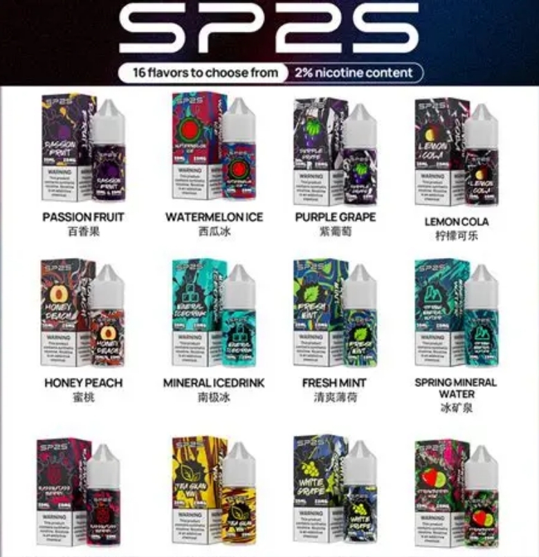 SP2 思博瑞30ML瓶装