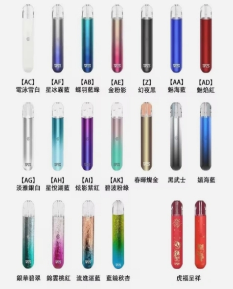 SP2S 一代主機 TH倉