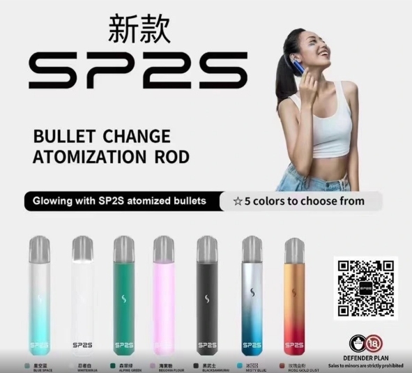 SP2S Pro 二代主機 TH倉