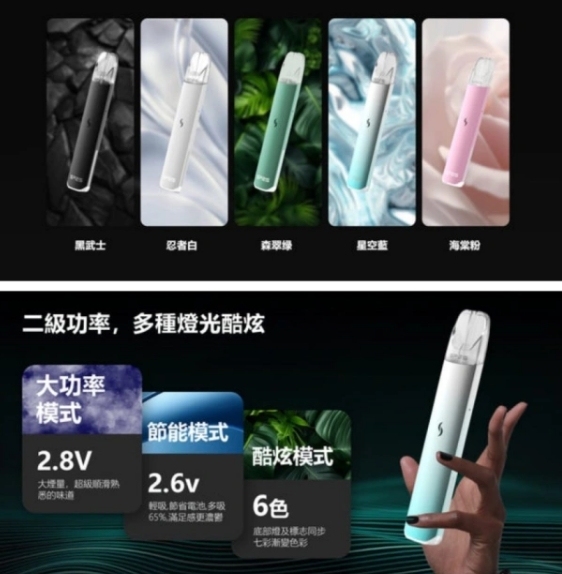 SP2S Pro 二代主機 TH倉