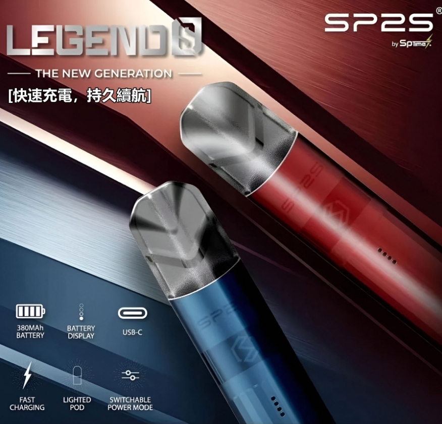 SP2S 鈦鋼主機TH倉