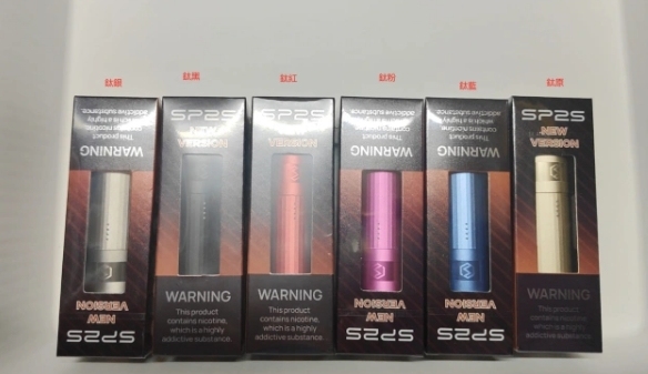 SP2S 鈦鋼主機TH倉