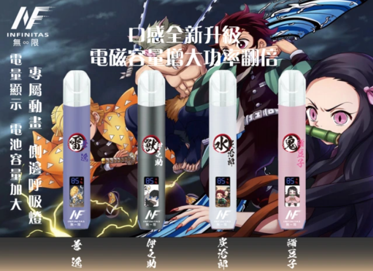 EVO × 鬼滅之刃聯名款發光主機【通用一代煙蛋】