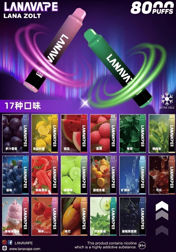 LANA 8000口 拋棄式Q倉