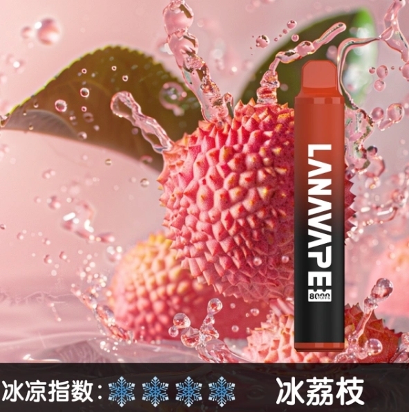 LANA 8000口 拋棄式Q倉