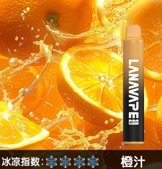 LANA 8000口 拋棄式Q倉