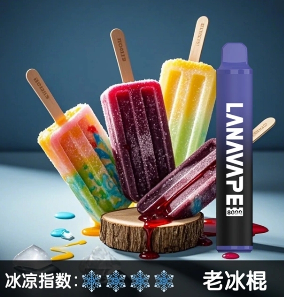 LANA 8000口 拋棄式Q倉