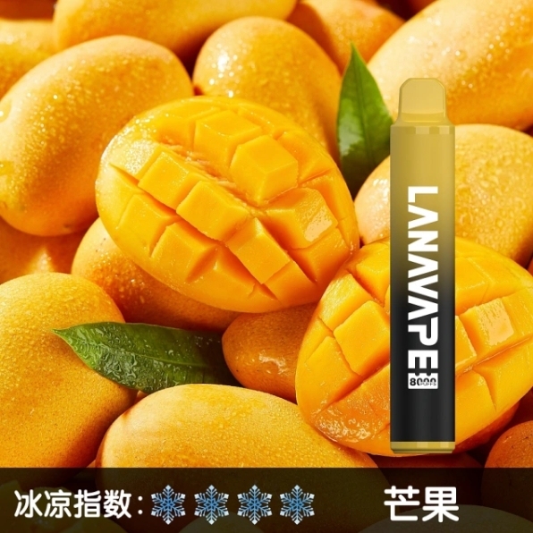 LANA 8000口 拋棄式Q倉