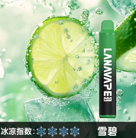 LANA 8000口 拋棄式Q倉