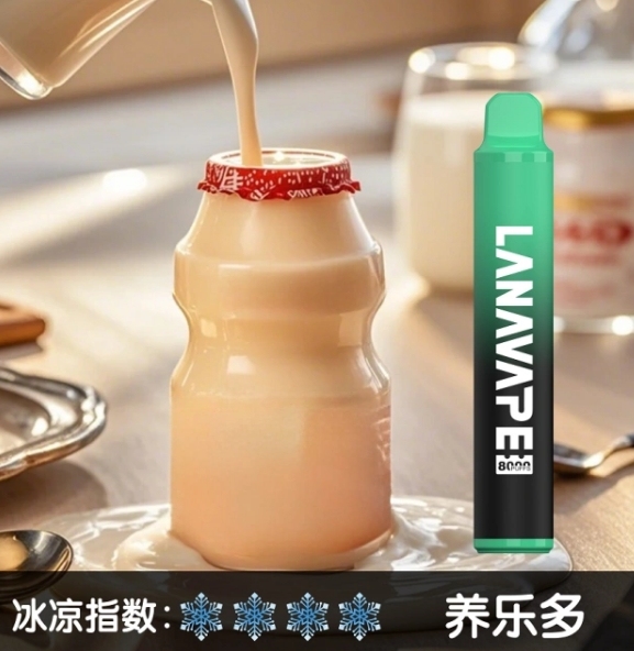 LANA 8000口 拋棄式Q倉