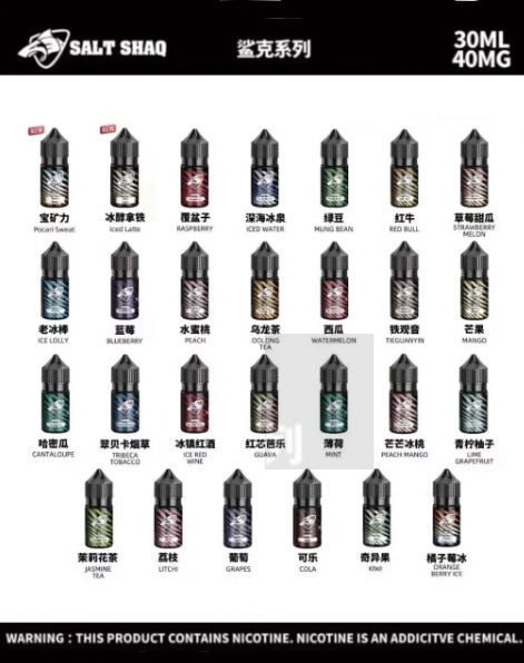 空倉專用 鯊克 果汁 L倉