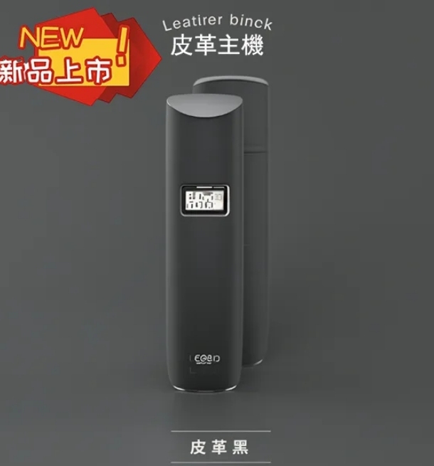 TUTX 一代皮革主機Q倉