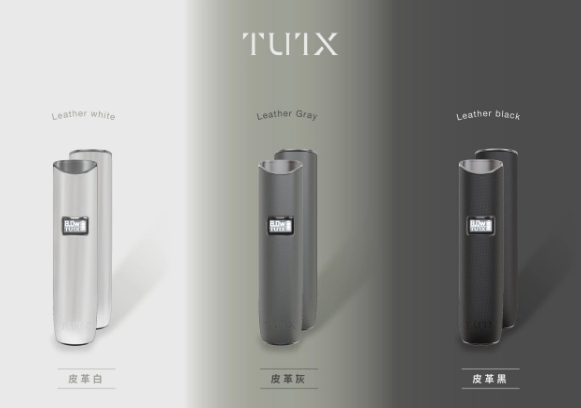 TUTX 一代皮革主機Q倉
