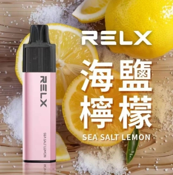 正品原装RELX 悅刻GA8000拋棄式 Q倉