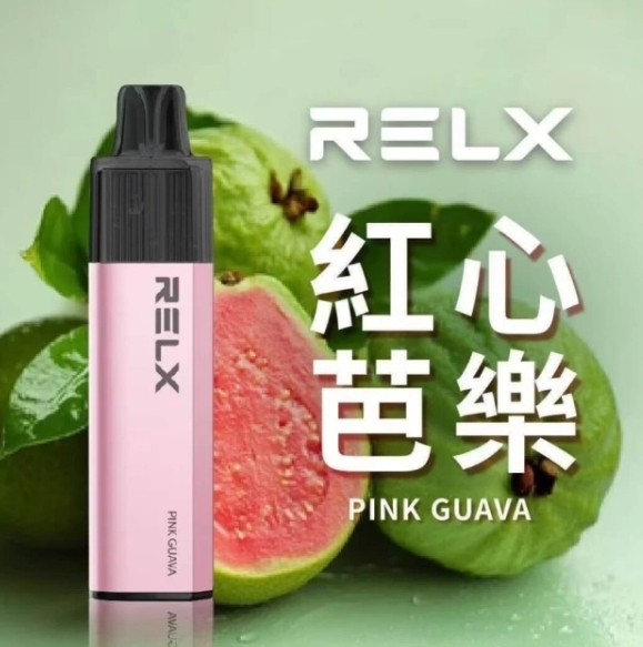 正品原装RELX 悅刻GA8000拋棄式 Q倉