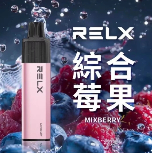 正品原装RELX 悅刻GA8000拋棄式 Q倉