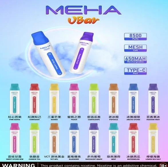 新款上新-MEHA8500口抛棄式 Q倉【全場只賣 正品]