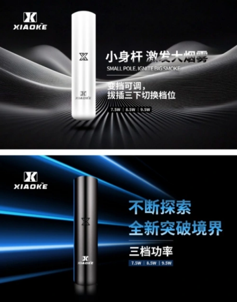 梟客 一代主機L倉【全場只賣正品】