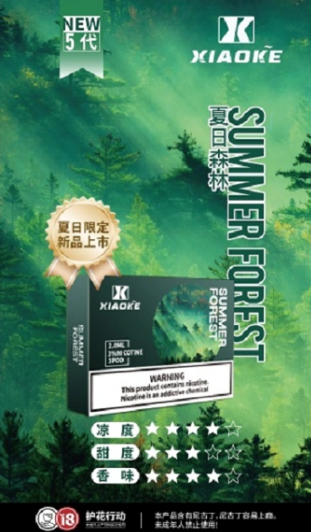 梟客 五代蛋 L倉【通用悅刻五/六代 市場大部五代六代桿】買五盒送五代桿*1