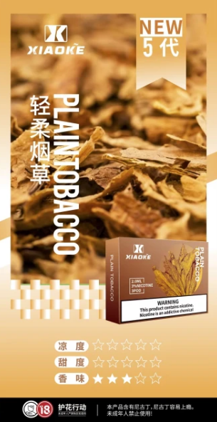 梟客 五代蛋 L倉【通用悅刻五/六代 市場大部五代六代桿】買五盒送五代桿*1