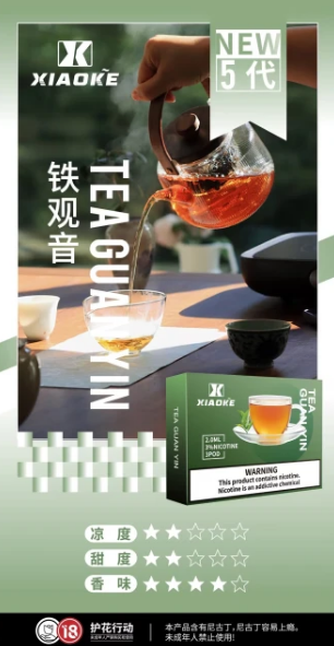 梟客 五代蛋 L倉【通用悅刻五/六代 市場大部五代六代桿】買五盒送五代桿*1