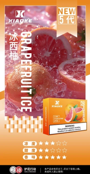 梟客 五代蛋 L倉【通用悅刻五/六代 市場大部五代六代桿】買五盒送五代桿*1