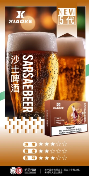 梟客 五代蛋 L倉【通用悅刻五/六代 市場大部五代六代桿】買五盒送五代桿*1