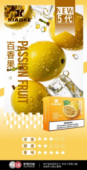 梟客 五代蛋 L倉【通用悅刻五/六代 市場大部五代六代桿】買五盒送五代桿*1