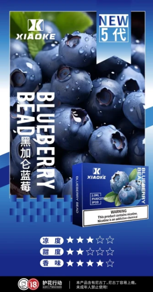 梟客 五代蛋 L倉【通用悅刻五/六代 市場大部五代六代桿】買五盒送五代桿*1