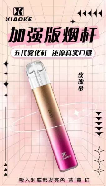 梟客 五代主機L【全場只賣正品]