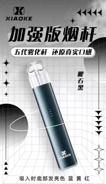 梟客 五代主機L【全場只賣正品]