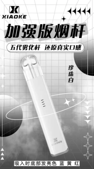 梟客 五代主機L【全場只賣正品]