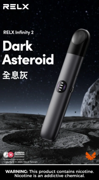 悅刻 六代主機Q倉【全場只賣正品](通用 Relx4-5代，梟客5-6代)