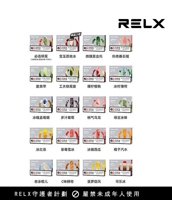 悅刻 五代蛋 Q倉【全場只賣正品]