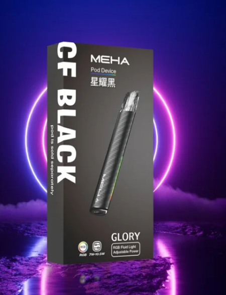 MEHA 星耀款主機Q倉【全場只賣正品]一代主機升級版本