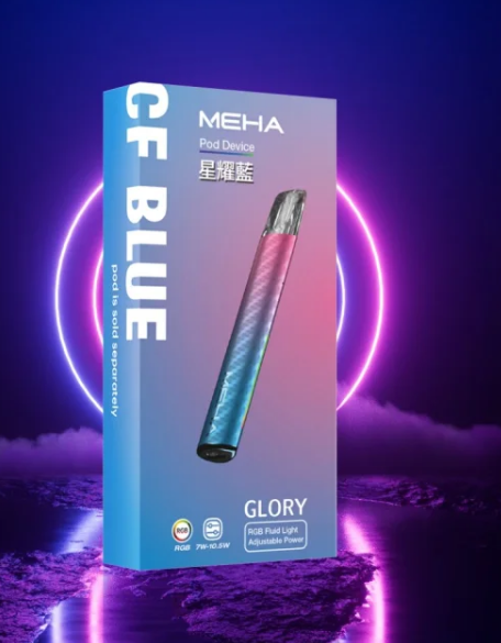 MEHA 星耀款主機Q倉【全場只賣正品]一代主機升級版本