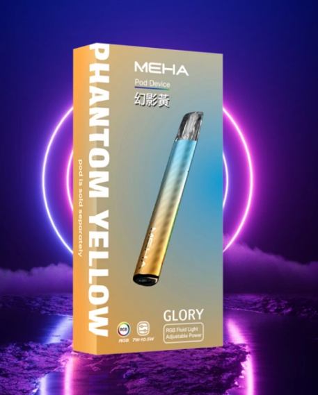 MEHA 星耀款主機Q倉【全場只賣正品]一代主機升級版本
