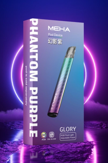 MEHA 星耀款主機Q倉【全場只賣正品]一代主機升級版本