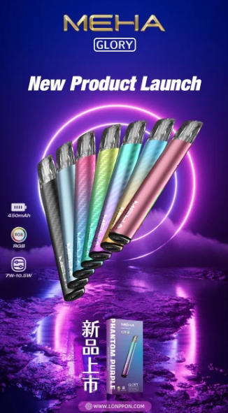 MEHA 彩色主機Q倉【全場只賣正品]一代主機升級版本