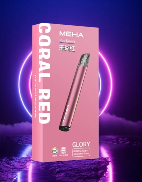 MEHA 彩色主機Q倉【全場只賣正品]一代主機升級版本