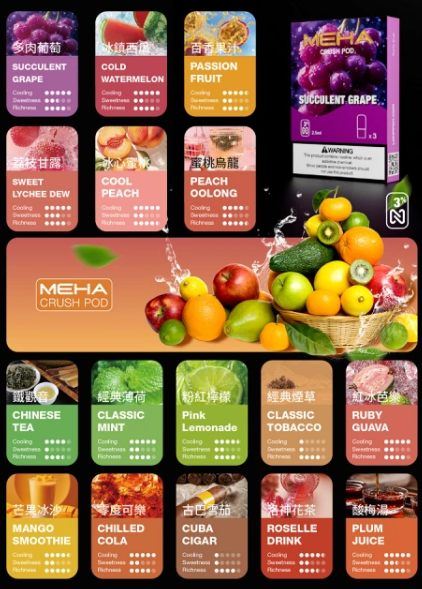 MEHA 五代蛋 Q倉【全場只賣正品]買5盒送方形主機*1