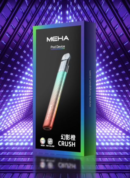 MEHA 五代主機 Q倉【全場只賣正品]