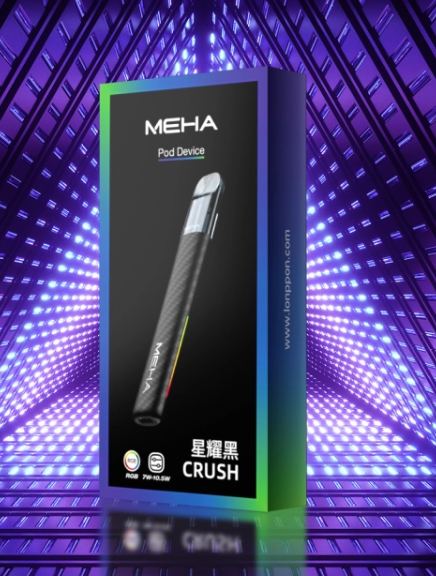 MEHA 五代主機 Q倉【全場只賣正品]