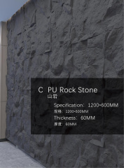 PU  Artificial Stone Wall Panels