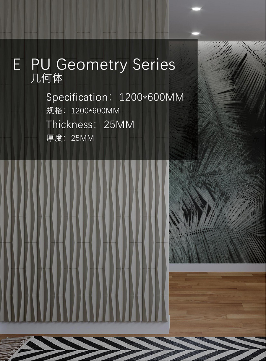PU  Artificial Stone Wall Panels