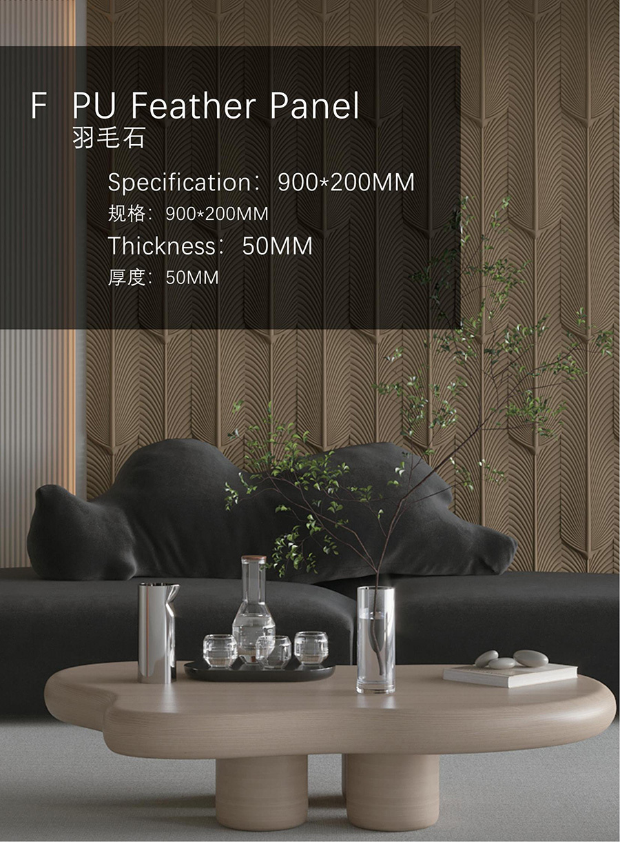 PU  Artificial Stone Wall Panels