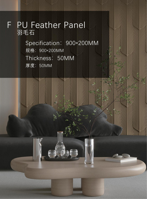 PU  Artificial Stone Wall Panels
