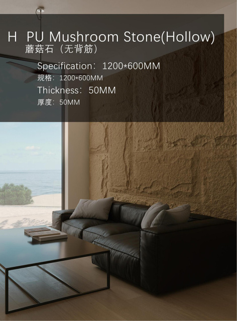 PU  Artificial Stone Wall Panels