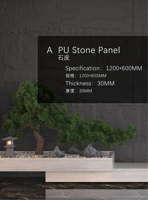 PU  Artificial Stone Wall Panels