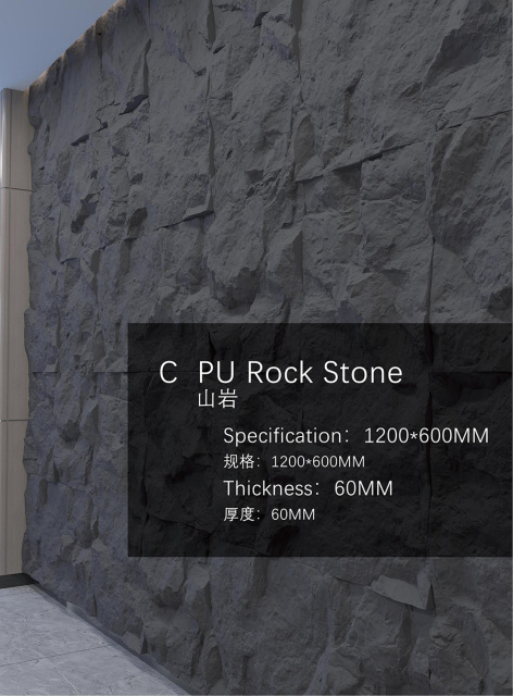 PU  Artificial Stone Wall Panels